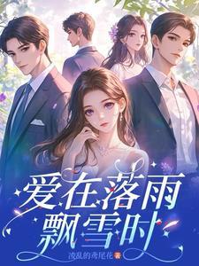 爱在日落歌曲