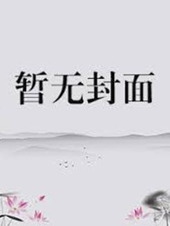 最终幻想7天幻网攻略