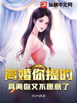 你们离婚