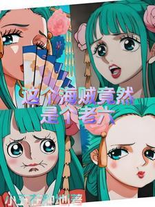 海贼王顶上战争超燃mv
