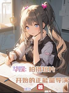我真的想当演员