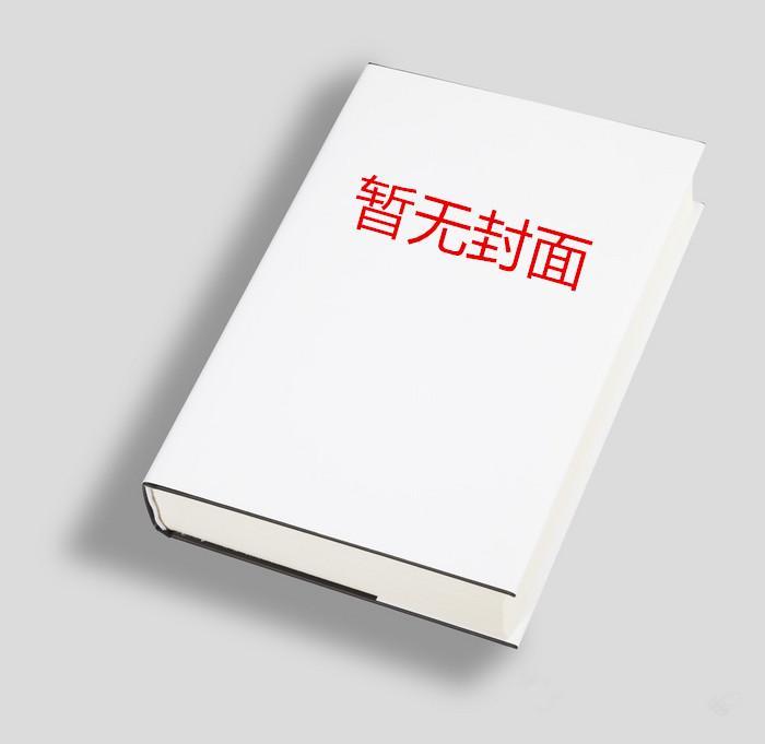 都市无敌霸主TXT