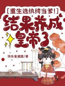 重生纨绔的