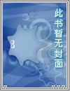 太古至尊百度百科