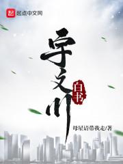 yz宇文泡