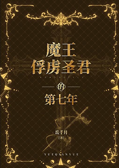 小年小月笔趣阁