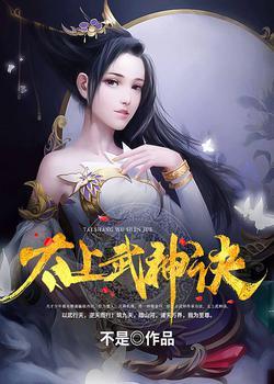吴云肖雪燕叫什么名字