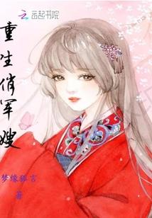 放肆撩笔趣阁