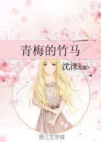 青梅竹马不会输的恋爱喜剧在线观看免费观看