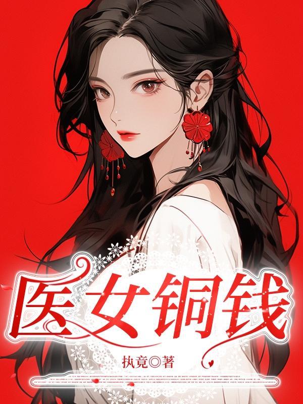 铜钱戒指女