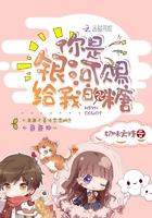 你是银河馈赠我的糖下一句