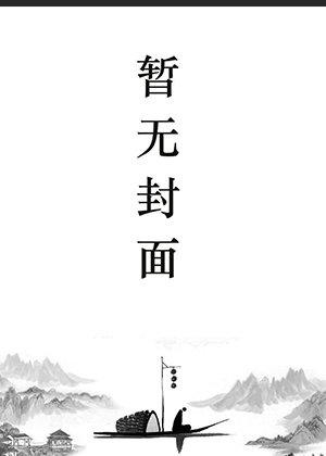 镇国神婿最新章节
