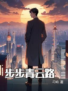 一人开局加入临时工