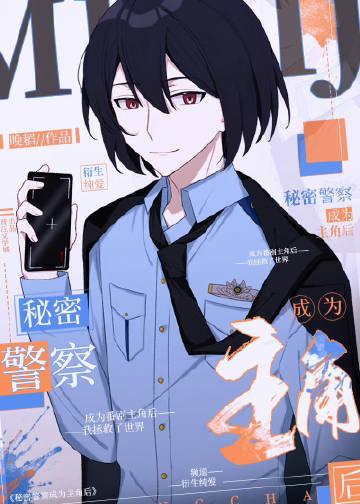 尤里任务