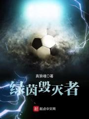 绿茵在哪