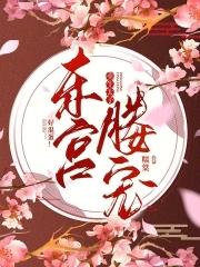好混蛋