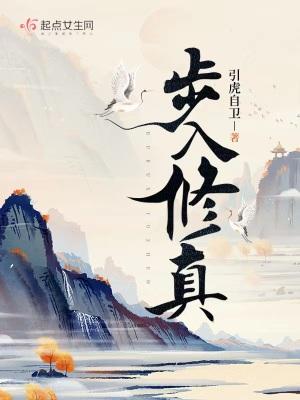 我在修真界开旅行社的更新时间