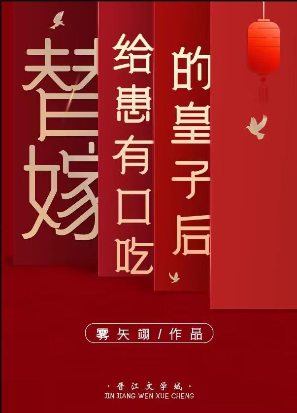 娇鸾