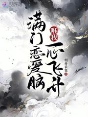 唯我一心报恩
