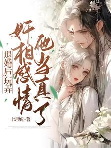 嫡女重生全文免费全文阅读