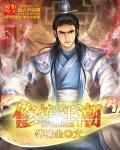 修炼狂潮笔趣阁无弹窗免费