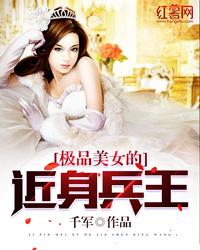千军万马