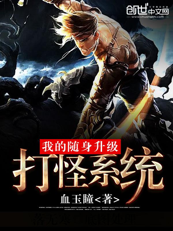 我的随身空间全文免费阅读