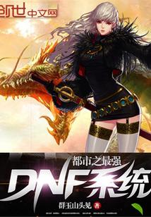 都市之最强全文免费阅读