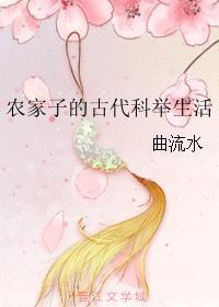 和嫂子同居的日子全文免费阅读小姨的诱惑