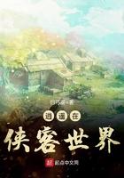 逍遥侠士
