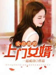 王婿最新章节叶凡