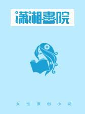 相亲对象他长得很凶by笑佳人