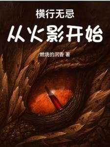 查克拉真的存在吗
