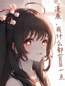 漫展cos是