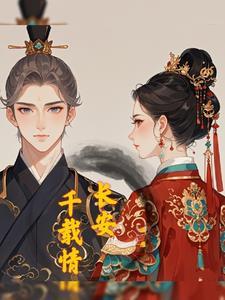 倾世奇缘无限元宝钻石