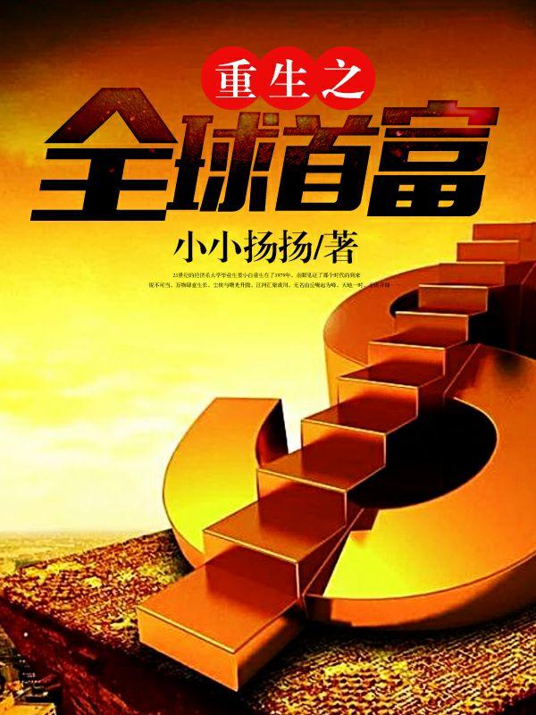 灰烬领主