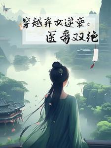 大唐之最强帝王全文免费阅读