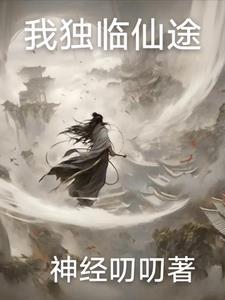 前世今生