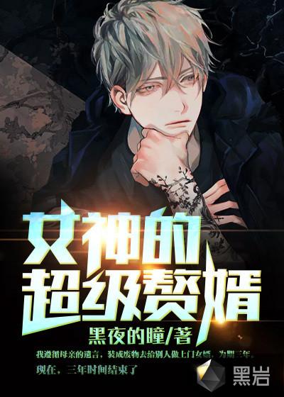 晨星LL