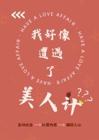 祖传天师 李阳