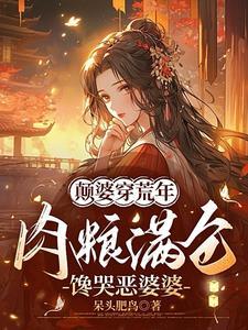 祖传天师我爷爷