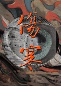 天师祖师爷