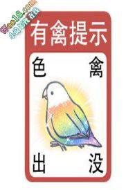我在神仙区整活的日子免费阅读逆天邪神网