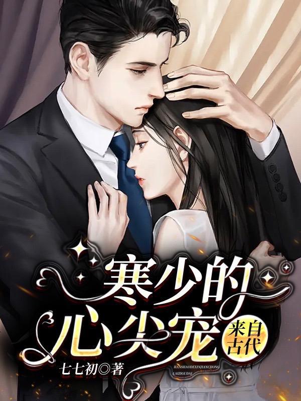 我在神仙区整活的日子书评