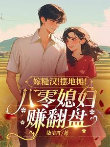 未果寻病终后遂无问津者翻译