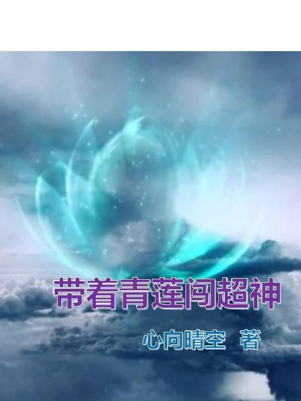 未果的拼音