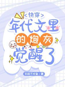 夏天的尾巴电影