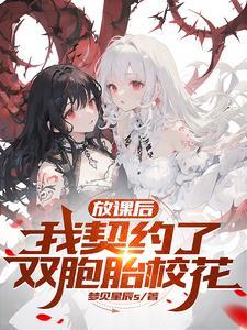 夏天的尾巴玩无尽噩梦