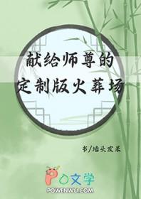 夏天的尾巴通关无尽噩梦5怨灵咒