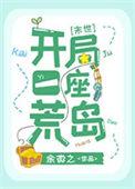 夏天的尾巴英文
